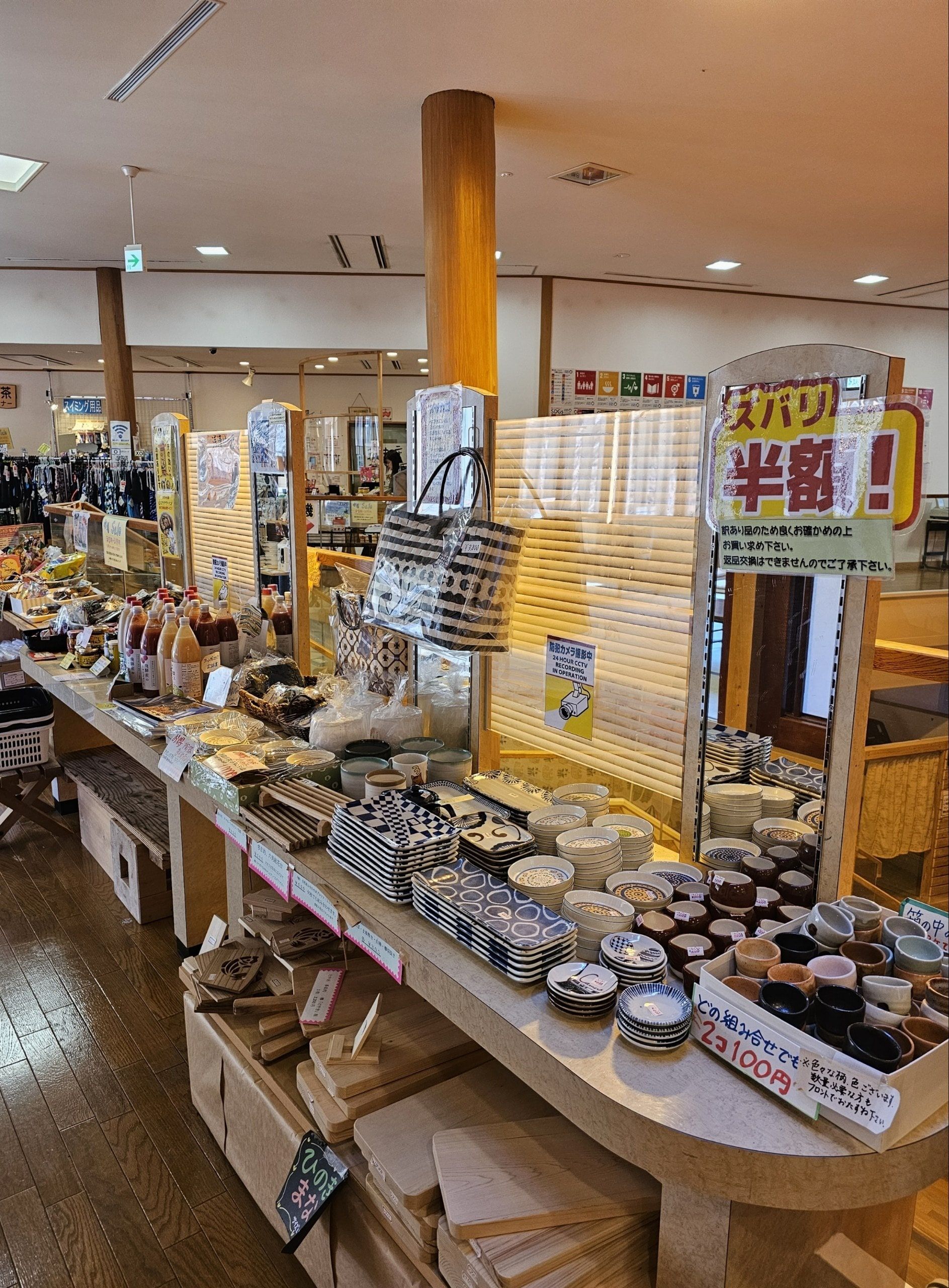 Hida River Onsen Shimizu no Yu, photo 3