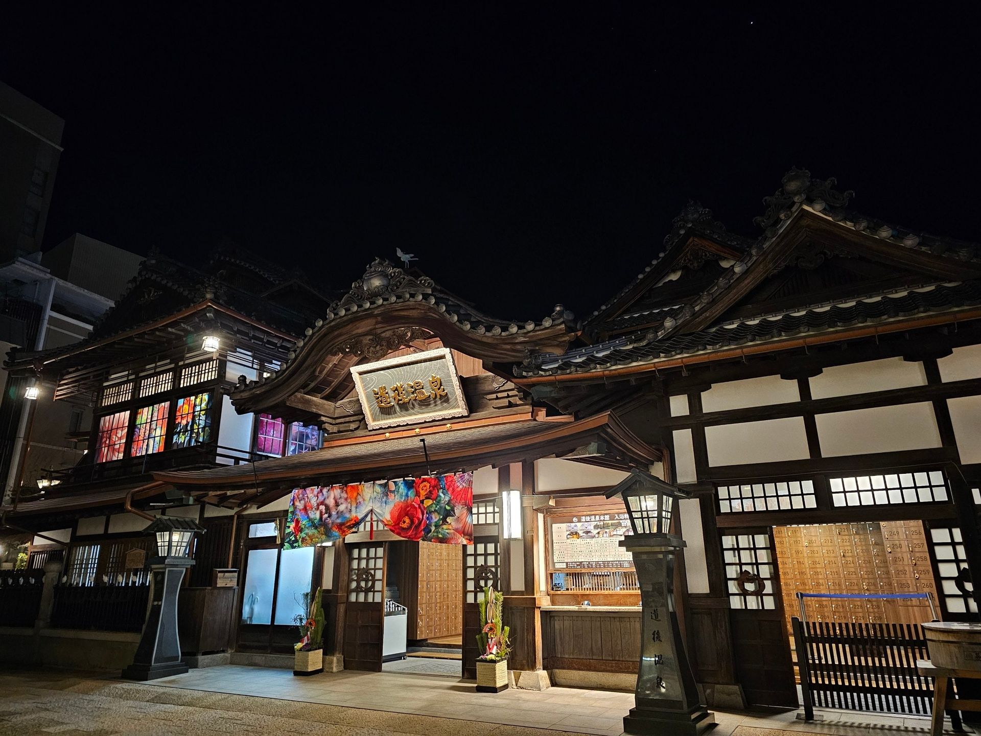 Dogo Onsen Main Building, photo 2