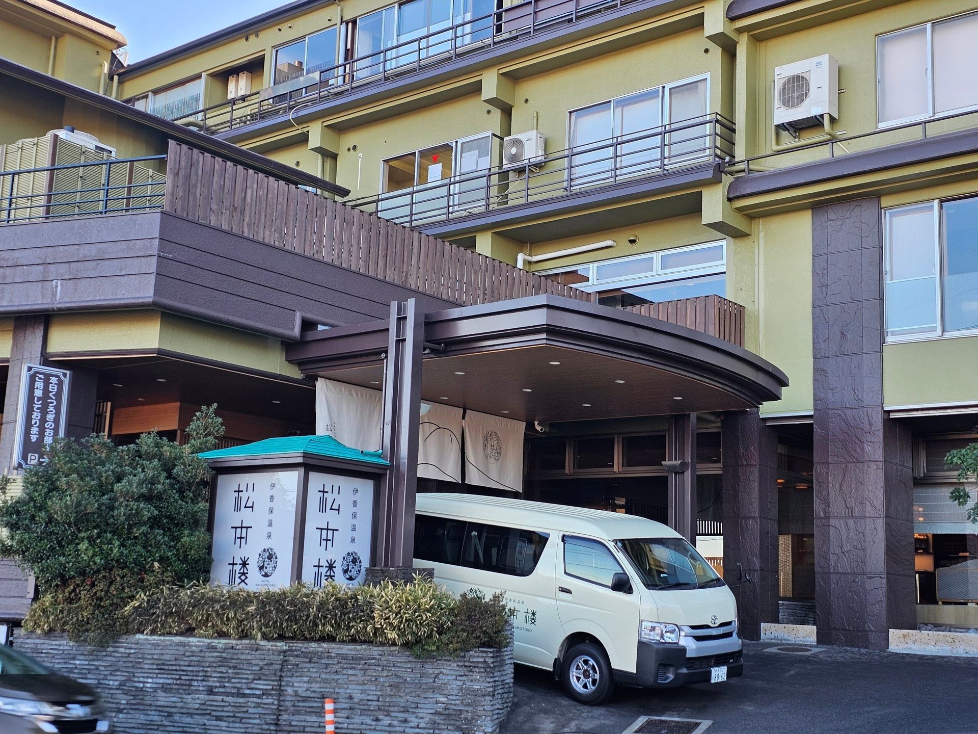 Hotel Matsumotoro, photo 1