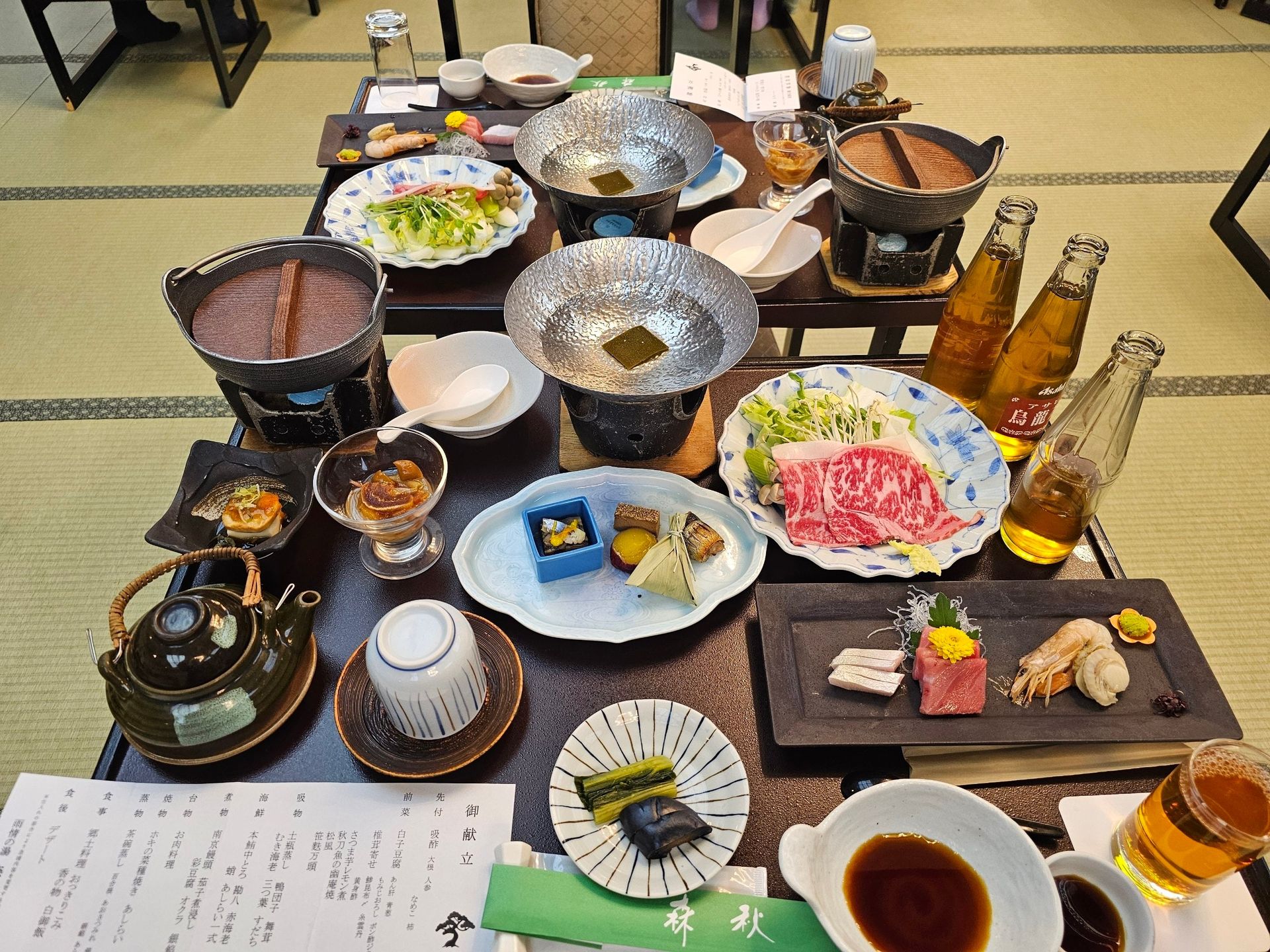 Moriaki Ryokan, photo 22