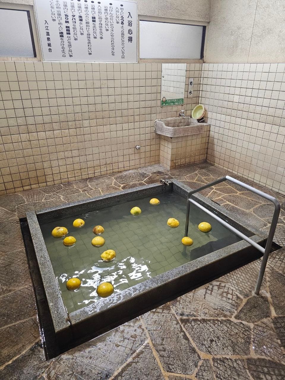 Irie Onsen, photo 4