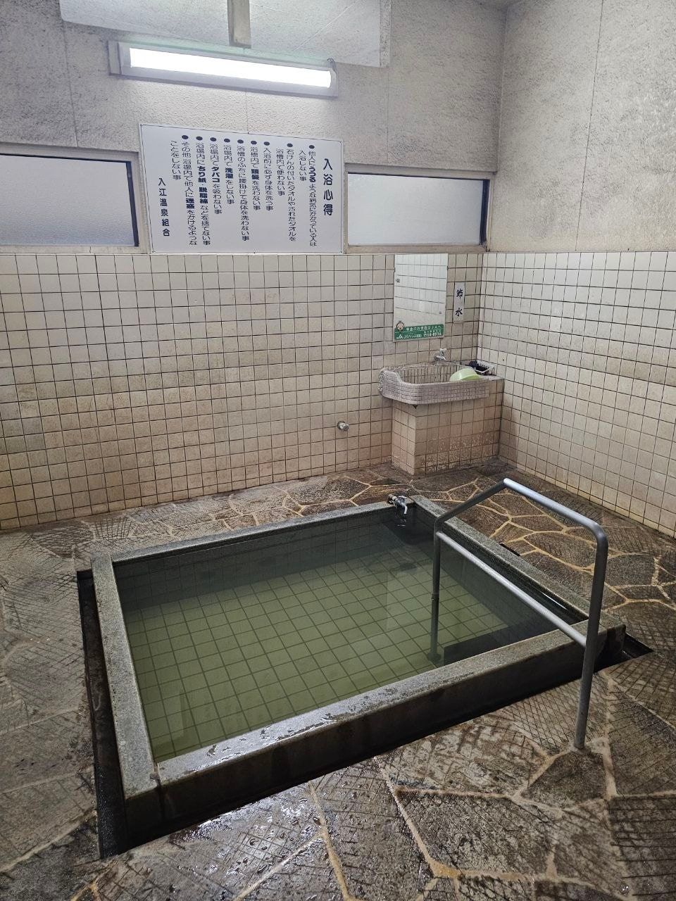 Irie Onsen, photo 5