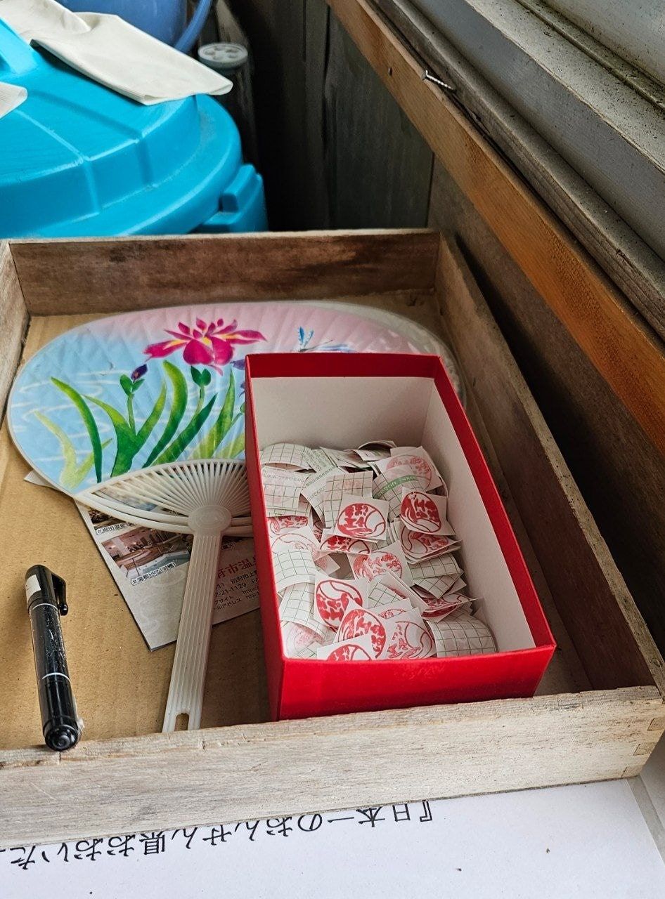 Irie Onsen, photo 2