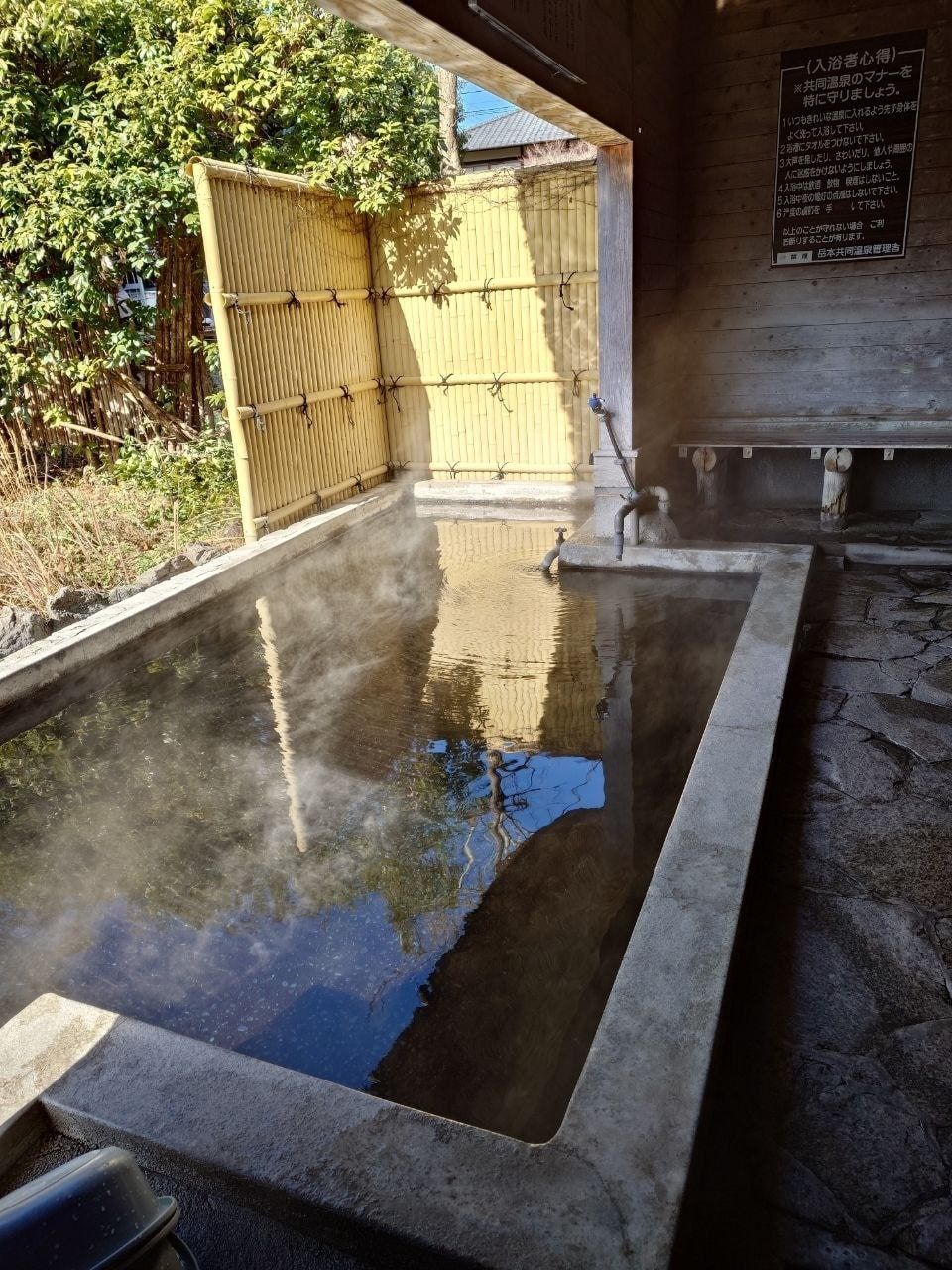 Yufuin Onsen Shitanyu, photo 9