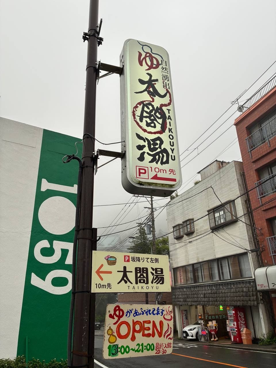 TAIKOUYU, photo 5