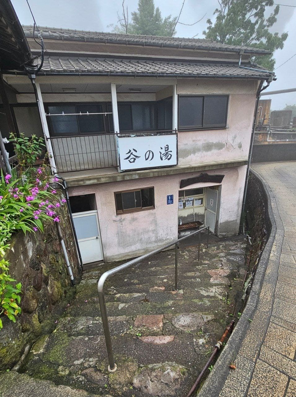 Taninoyu, photo 1