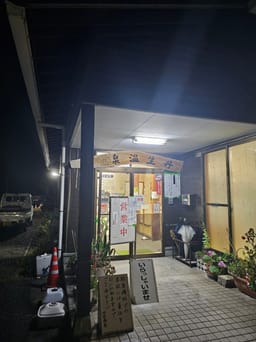 Review photo 1