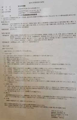 Review photo 9