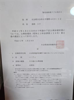 Review photo 3