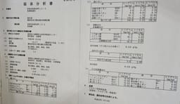 Review photo 2