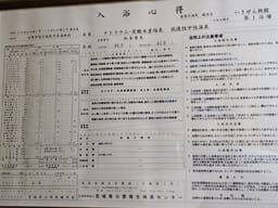 Review photo 5
