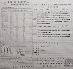 Review photo 7