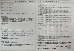 Review photo 2