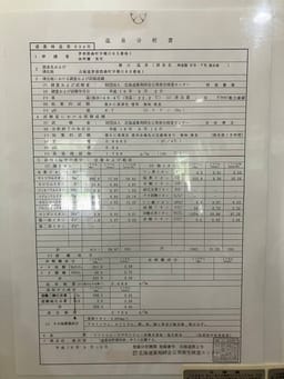 Review photo 2