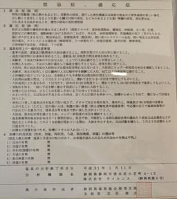 Review photo 3