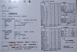 Review photo 9