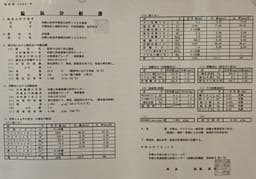 Review photo 2