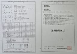 Review photo 2