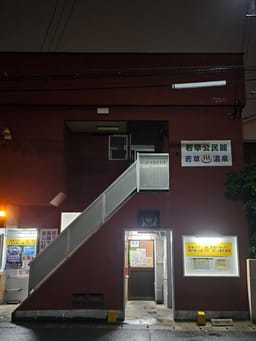 Review photo 1