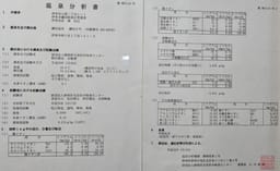 Review photo 2