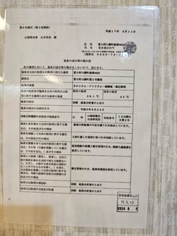 Review photo 6