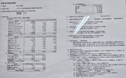 Review photo 6
