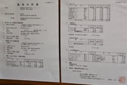 Review photo 2
