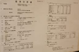 Review photo 3