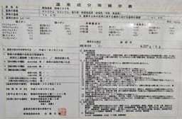 Review photo 3