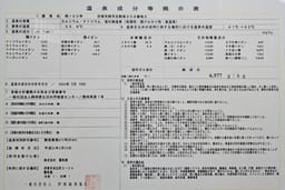 Review photo 5