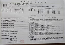 Review photo 2