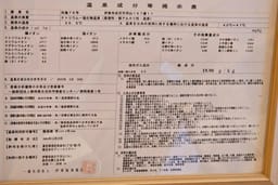 Review photo 7