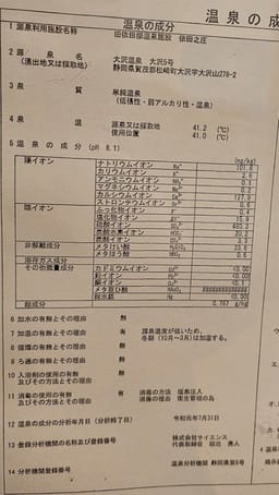 Review photo 2