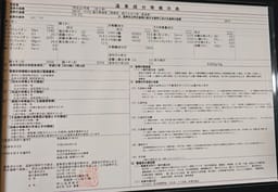 Review photo 4