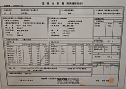 Review photo 3