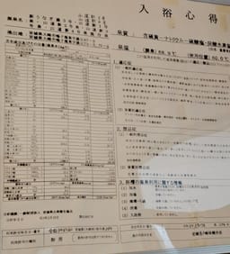 Review photo 7