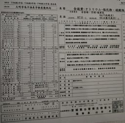 Review photo 2
