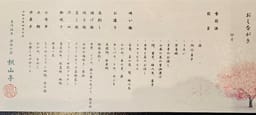 Review photo 1