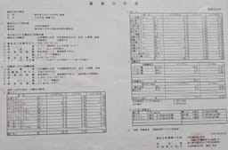 レビュー写真 5
