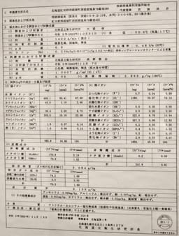Review photo 9