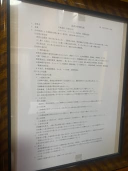 Review photo 4