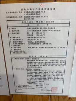 Review photo 2