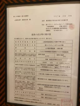 Review photo 7